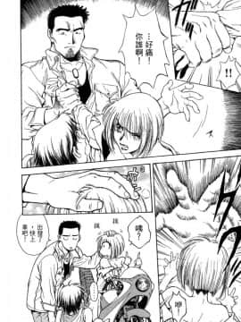[船堀斉晃] リップス 1 [中]_174