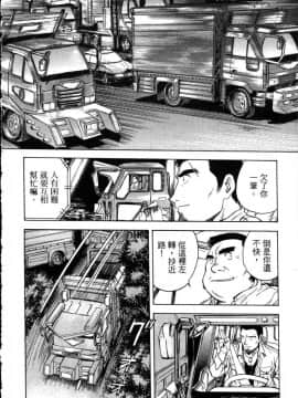 [船堀斉晃] リップス 1 [中]_195