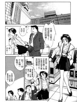 [船堀斉晃] リップス 1 [中]_201