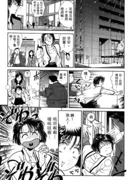 [船堀斉晃] リップス 1 [中]_202