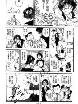 [船堀斉晃] リップス 1 [中]_206