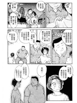 [船堀斉晃] リップス 1 [中]_215