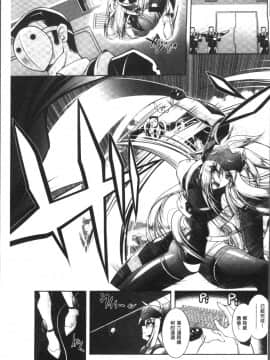 [4K掃圖組][ぱふぇ] Fallen Justice ──正義失墜──_009