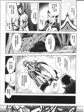 [4K掃圖組][ぱふぇ] Fallen Justice ──正義失墜──_028