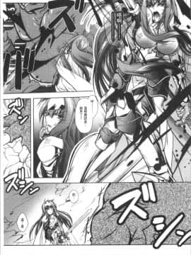 [4K掃圖組][ぱふぇ] Fallen Justice ──正義失墜──_029