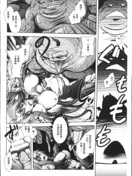[4K掃圖組][ぱふぇ] Fallen Justice ──正義失墜──_042