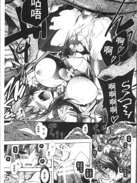 [4K掃圖組][ぱふぇ] Fallen Justice ──正義失墜──_043