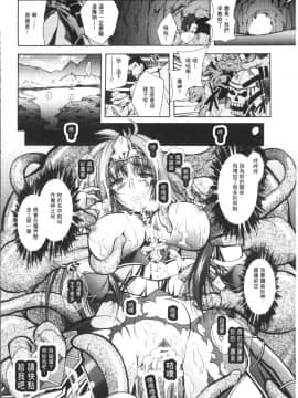 [4K掃圖組][ぱふぇ] Fallen Justice ──正義失墜──_046