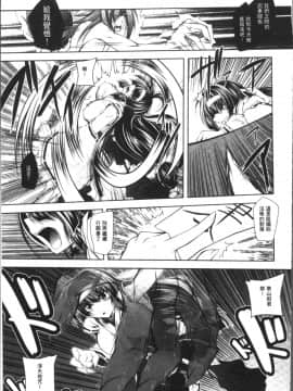 [4K掃圖組][ぱふぇ] Fallen Justice ──正義失墜──_049