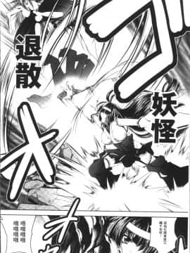 [4K掃圖組][ぱふぇ] Fallen Justice ──正義失墜──_050