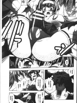 [4K掃圖組][ぱふぇ] Fallen Justice ──正義失墜──_053