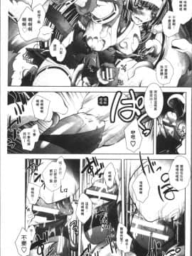 [4K掃圖組][ぱふぇ] Fallen Justice ──正義失墜──_055