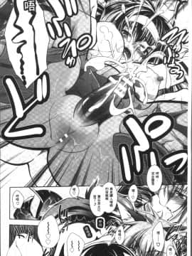 [4K掃圖組][ぱふぇ] Fallen Justice ──正義失墜──_064
