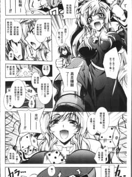 [4K掃圖組][ぱふぇ] Fallen Justice ──正義失墜──_070