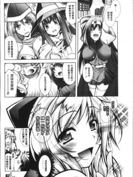 [4K掃圖組][ぱふぇ] Fallen Justice ──正義失墜──_088