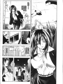 [4K掃圖組][ぱふぇ] Fallen Justice ──正義失墜──_098