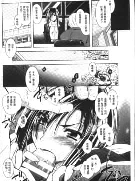 [4K掃圖組][ぱふぇ] Fallen Justice ──正義失墜──_110