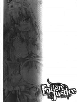 [4K掃圖組][ぱふぇ] Fallen Justice ──正義失墜──_111