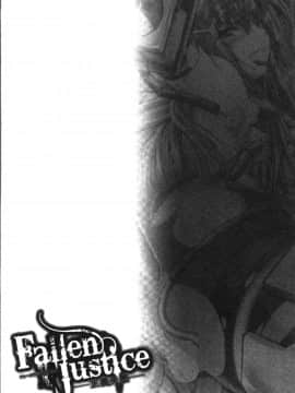 [4K掃圖組][ぱふぇ] Fallen Justice ──正義失墜──_112