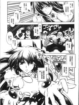 [4K掃圖組][ぱふぇ] Fallen Justice ──正義失墜──_113