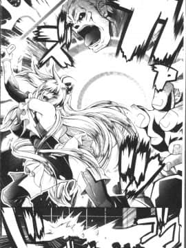 [4K掃圖組][ぱふぇ] Fallen Justice ──正義失墜──_116