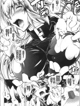 [4K掃圖組][ぱふぇ] Fallen Justice ──正義失墜──_122
