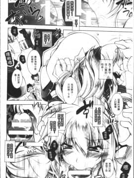 [4K掃圖組][ぱふぇ] Fallen Justice ──正義失墜──_124