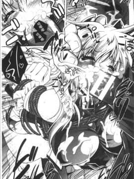 [4K掃圖組][ぱふぇ] Fallen Justice ──正義失墜──_125