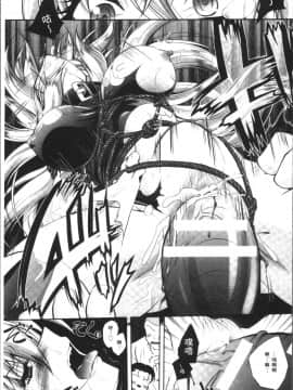 [4K掃圖組][ぱふぇ] Fallen Justice ──正義失墜──_127