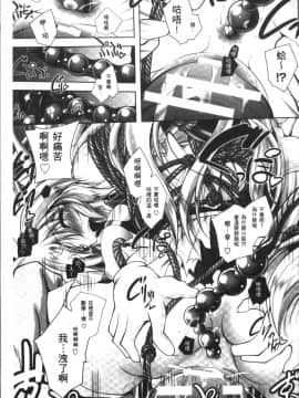 [4K掃圖組][ぱふぇ] Fallen Justice ──正義失墜──_129