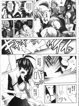 [4K掃圖組][ぱふぇ] Fallen Justice ──正義失墜──_153