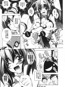 [4K掃圖組][ぱふぇ] Fallen Justice ──正義失墜──_170