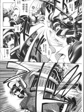 [4K掃圖組][ぱふぇ] Fallen Justice ──正義失墜──_174