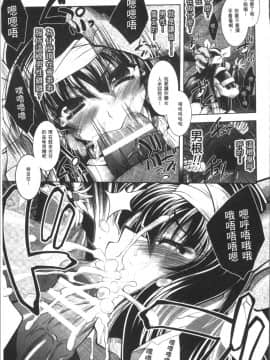 [4K掃圖組][ぱふぇ] Fallen Justice ──正義失墜──_177