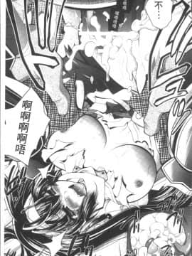 [4K掃圖組][ぱふぇ] Fallen Justice ──正義失墜──_181
