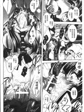[4K掃圖組][ぱふぇ] Fallen Justice ──正義失墜──_186