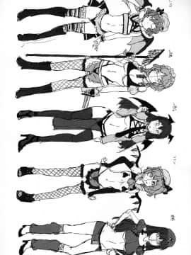 (例大祭10) [ありすの宝箱 (水龍敬)] 東方幻想崩壊了 (東方Project) [中国翻訳]_40