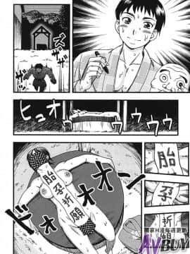 [白石なぎさ] 夜参り村_0026