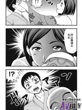 [白石なぎさ] 夜参り村_0064