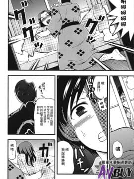 [白石なぎさ] 夜参り村_0079
