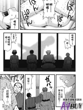 [白石なぎさ] 夜参り村_0121