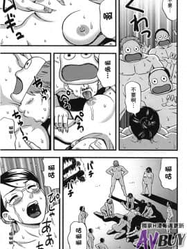 [白石なぎさ] 夜参り村_0146