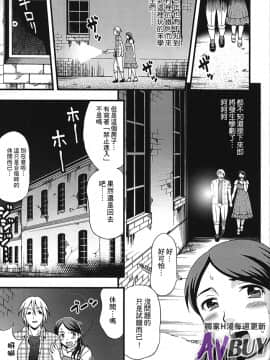 [白石なぎさ] 夜参り村_0153