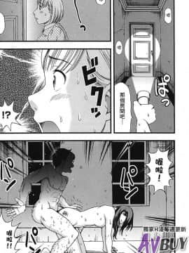 [白石なぎさ] 夜参り村_0159