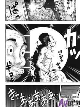 [白石なぎさ] 夜参り村_0164