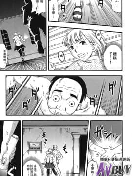 [白石なぎさ] 夜参り村_0165