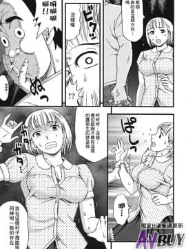 [白石なぎさ] 夜参り村_0169