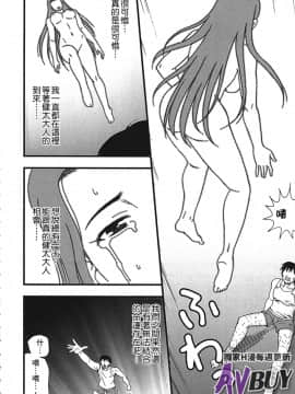 [白石なぎさ] 夜参り村_0198