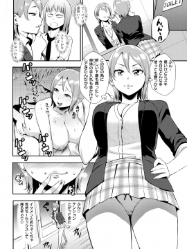(成年コミック) [雑誌] COMIC 失楽天 2018年7月号 [DL版]_172