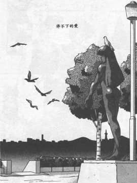 [蘭宮涼] 小悪魔秘宝館 [中]_191